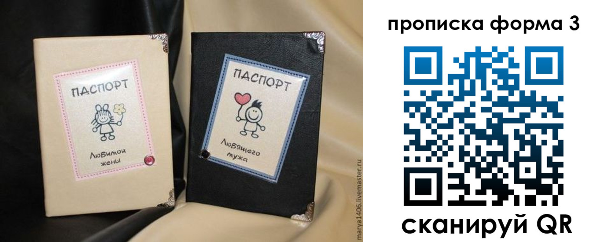 где прописаться в Сургуте