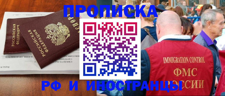 найти адрес прописки в Сургуте