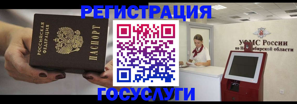 найти адрес прописки в Сургуте